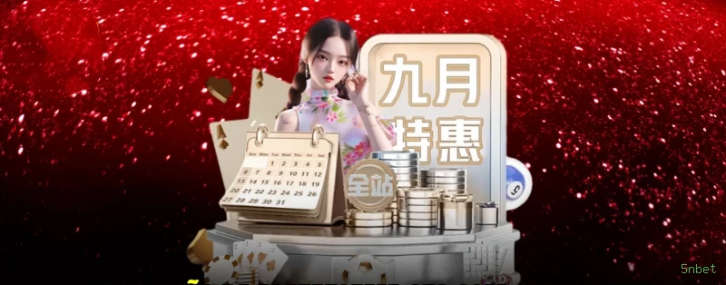 Apostas de Basquete 5nbet